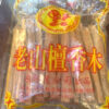 Trầm Cây Loại Thường