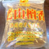 TRẦM CÂY LÃO SƠN
