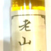 Dầu Trầm Lão Sơn